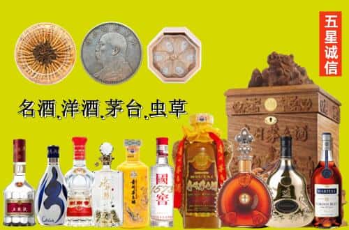栖霞区国尊烟酒商行